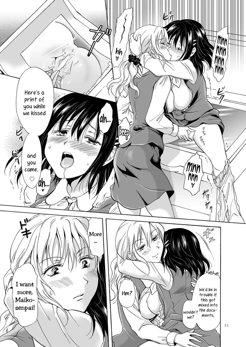Lesbian Manga Hentai - Copy Room Play 1 | Naughty Hentai Lesbian Manga Aoi-chan Documents