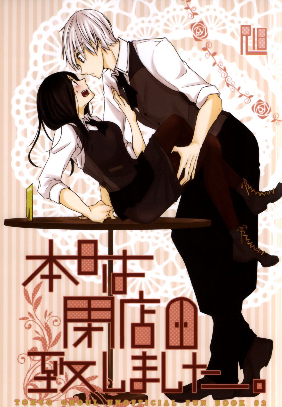 Mature Hentai Xxx - Honjitsu wa Heiten Itashimashita 1 | Naughty Hentai Manga Adult Cartoon  Comic